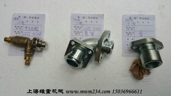 1585710060373060.jpg A15組件.jpg